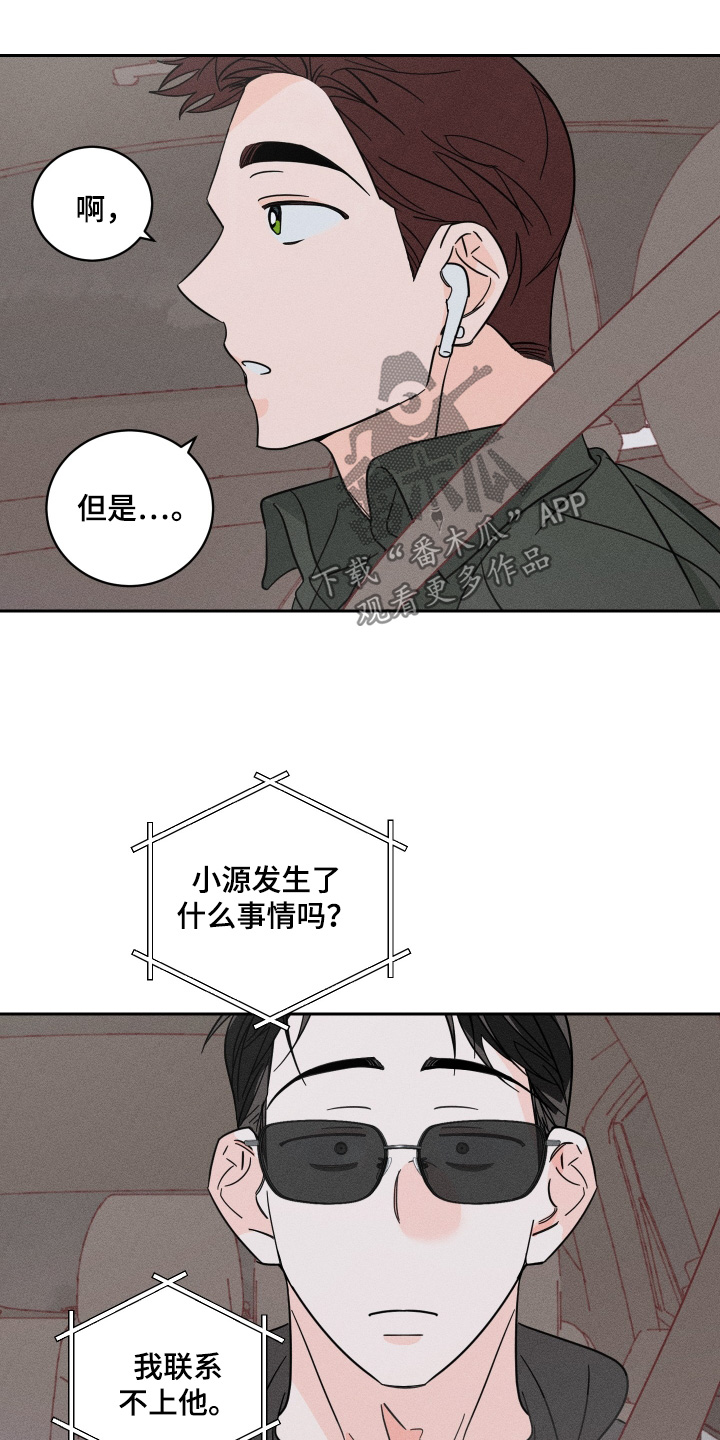 第111话5