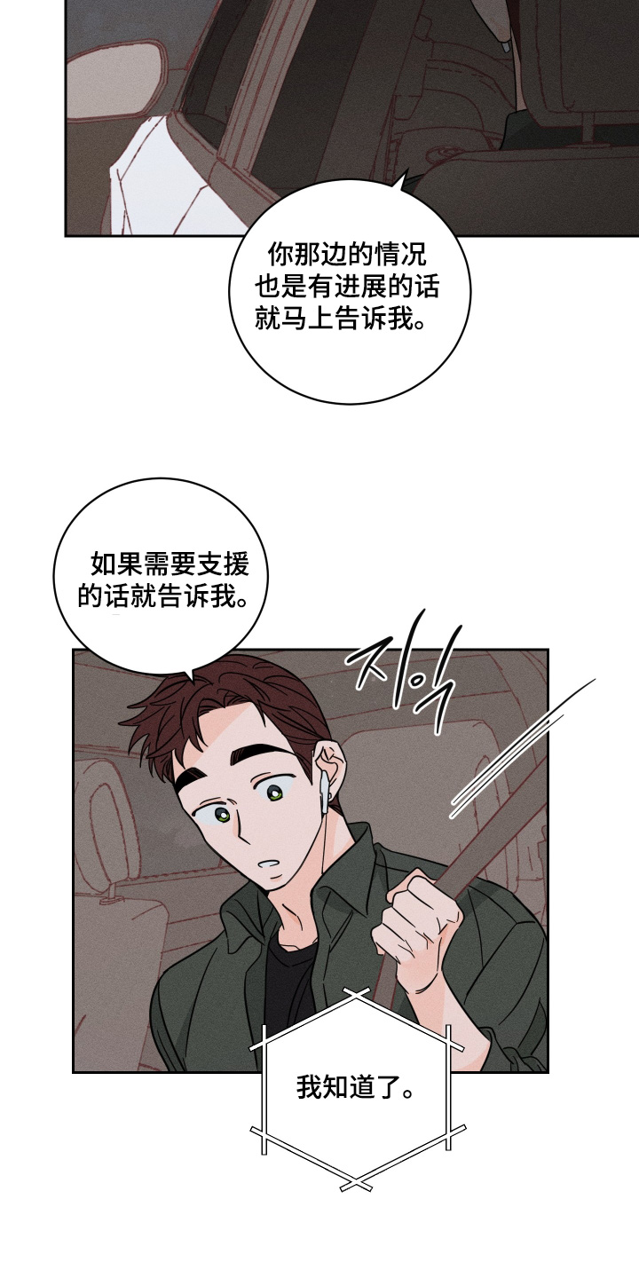 第111话4
