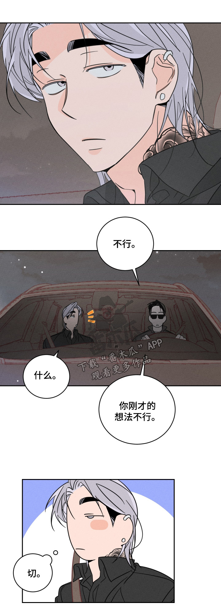 第111话0