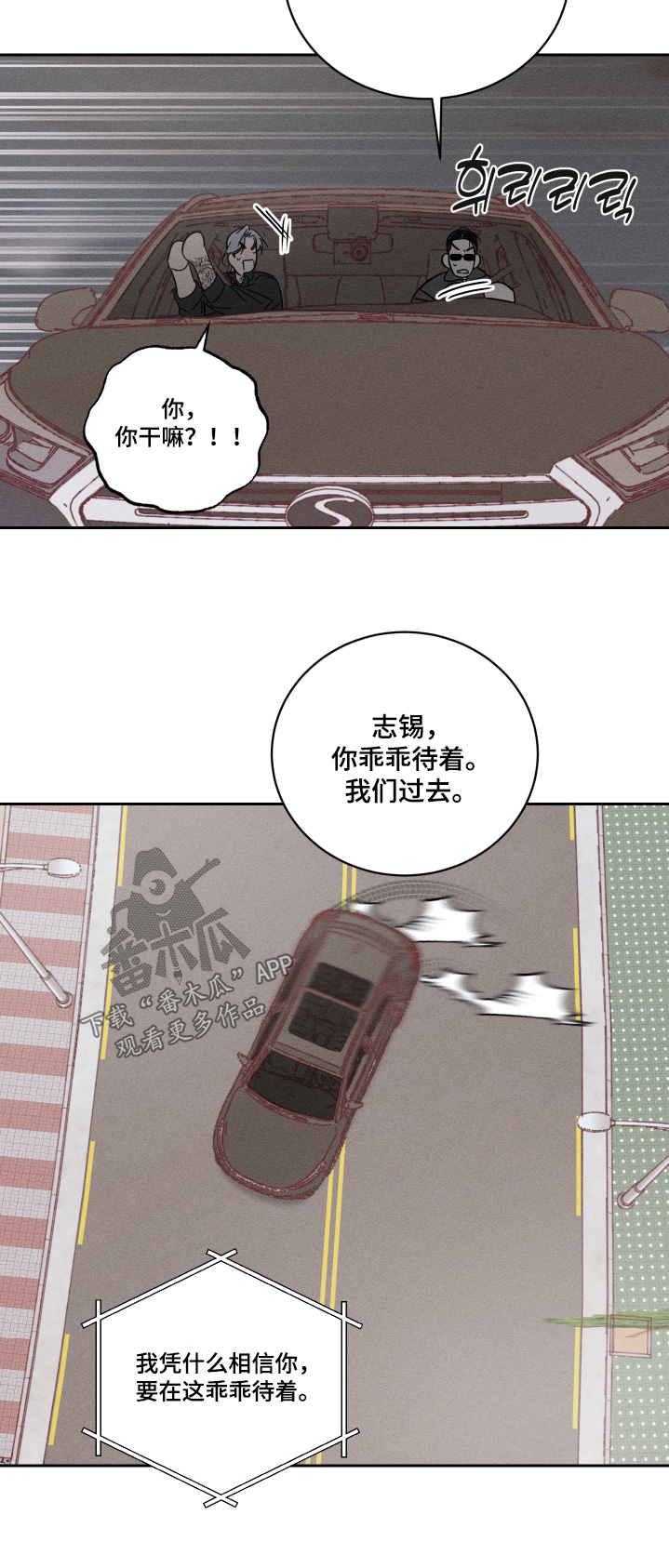 第112话16