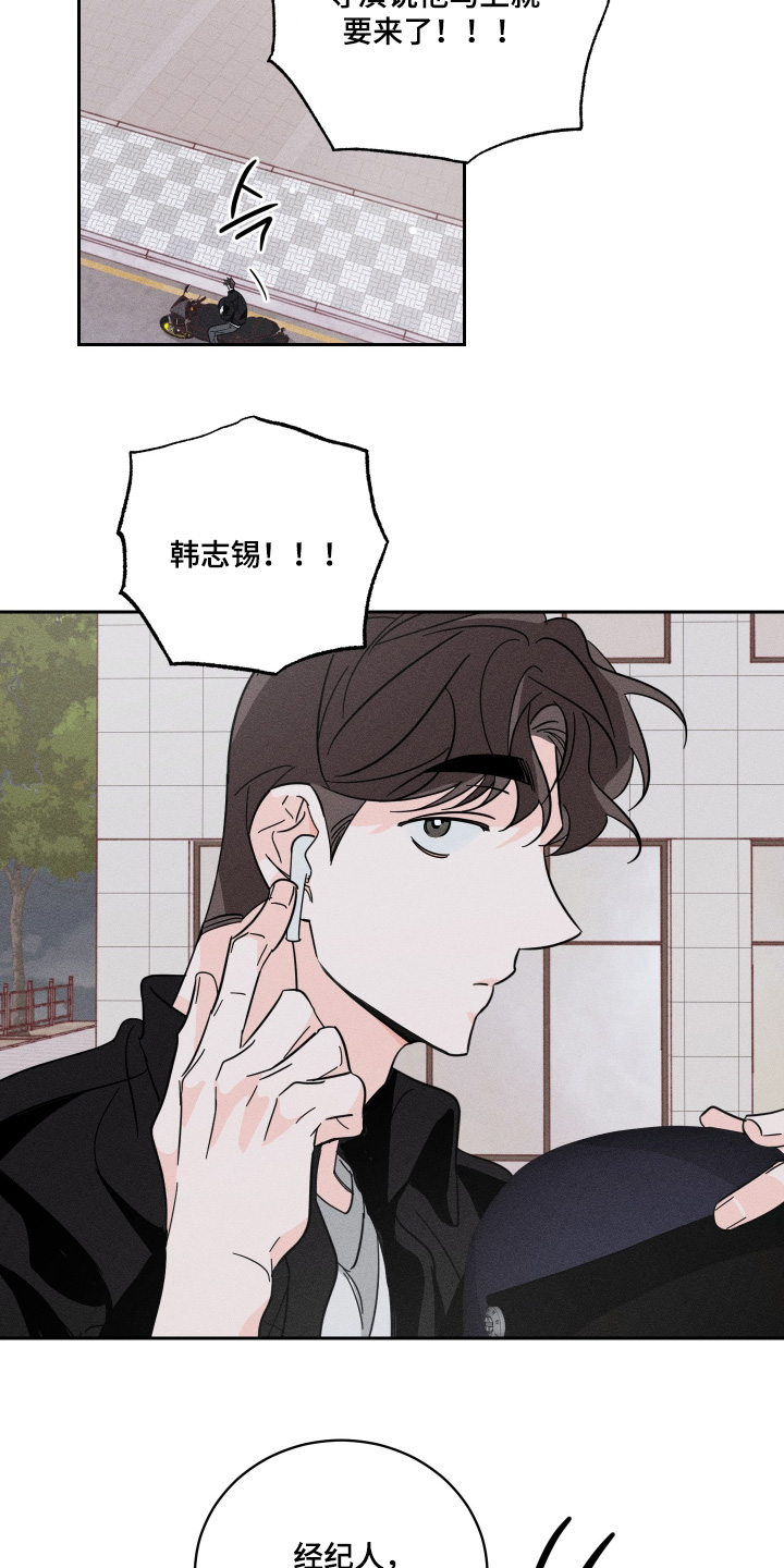 第112话9
