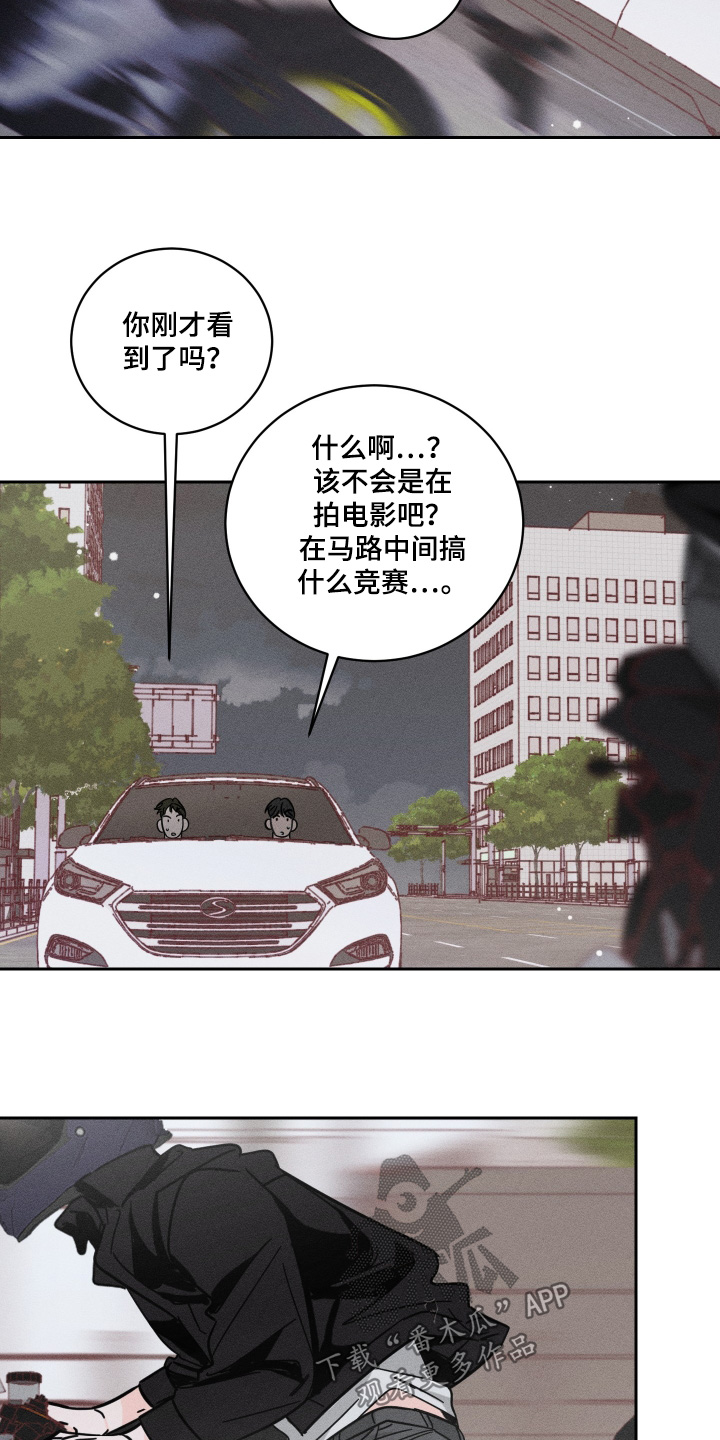 第112话12
