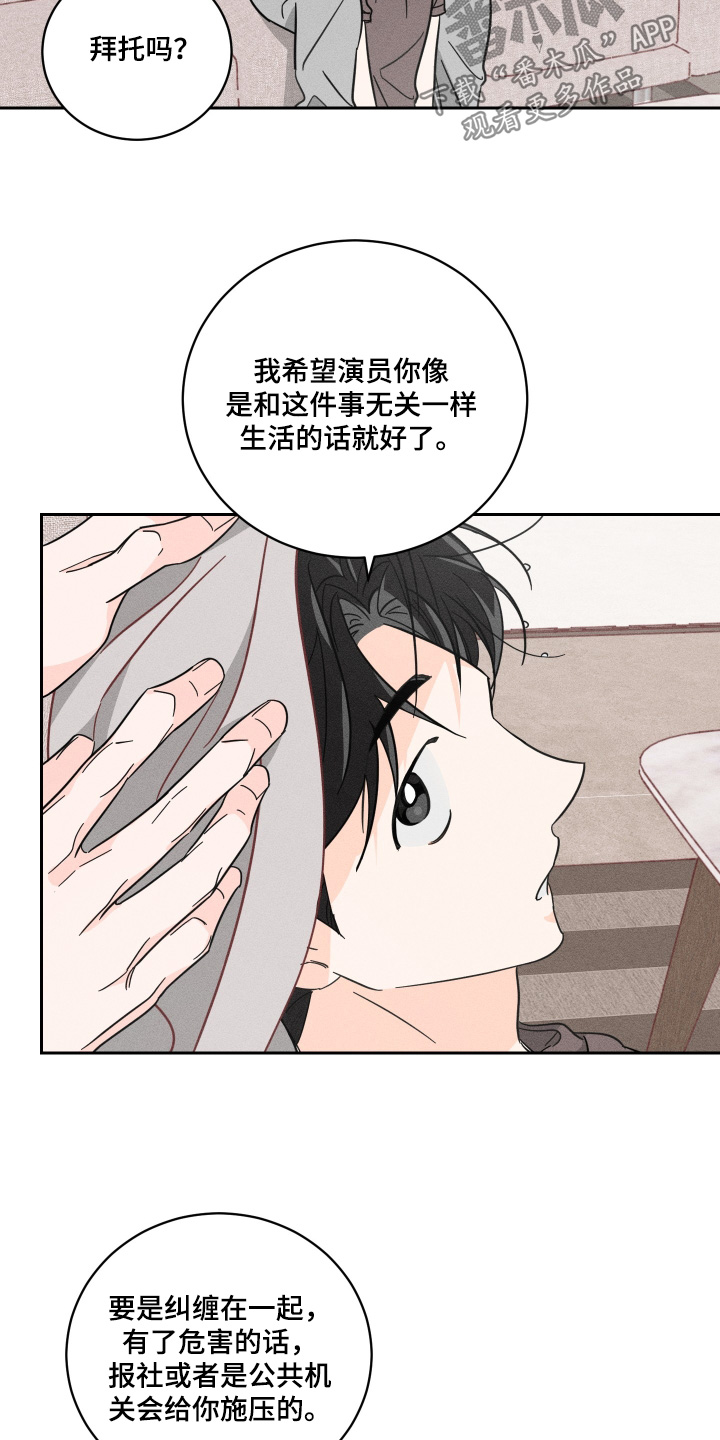 第112话2