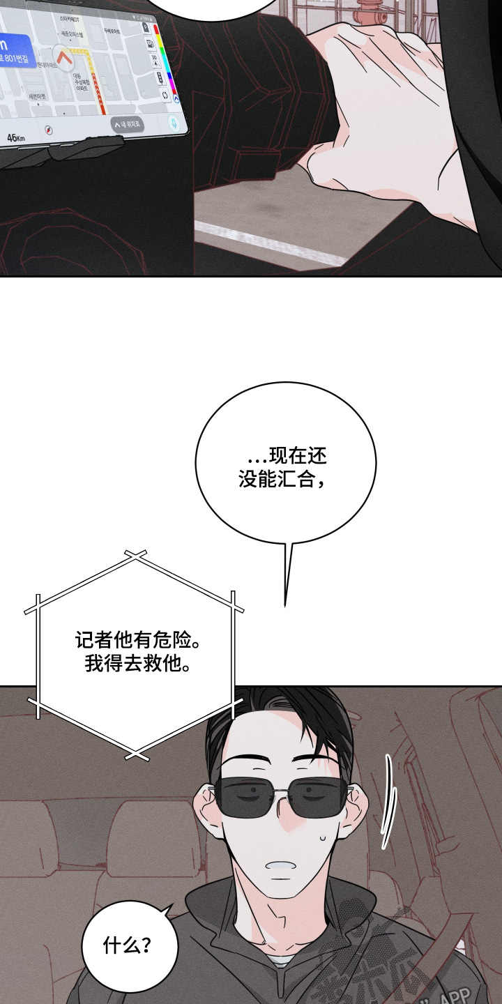 第112话14