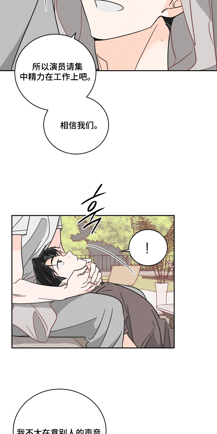第112话4
