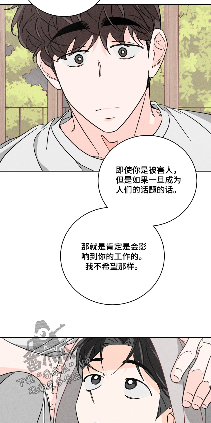 第112话3