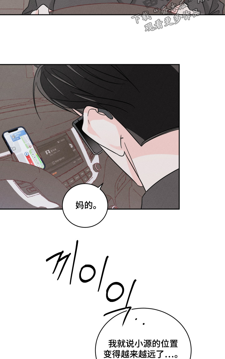 第112话15