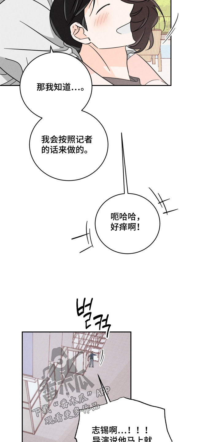 第112话8