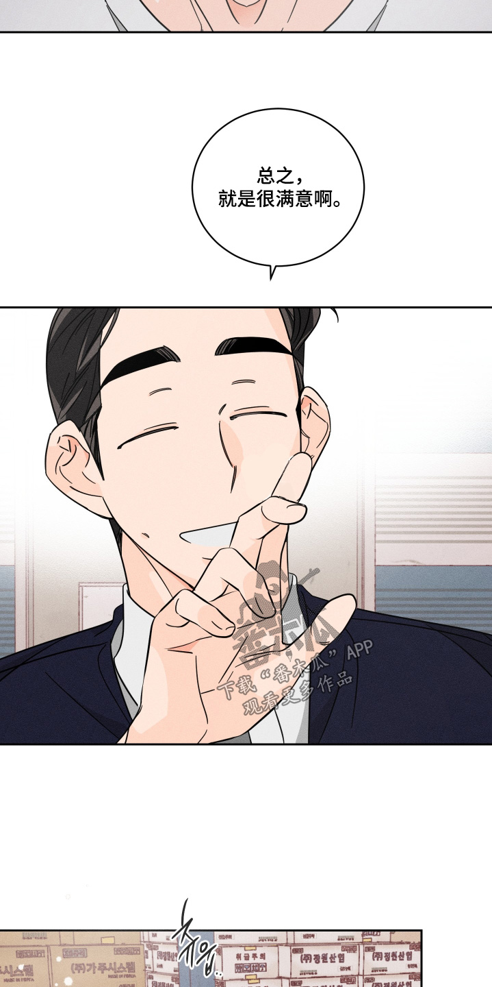 第113话11