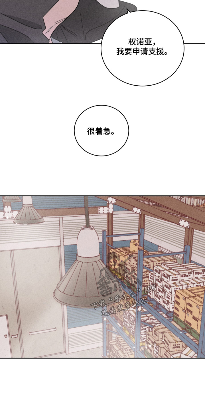 第113话3