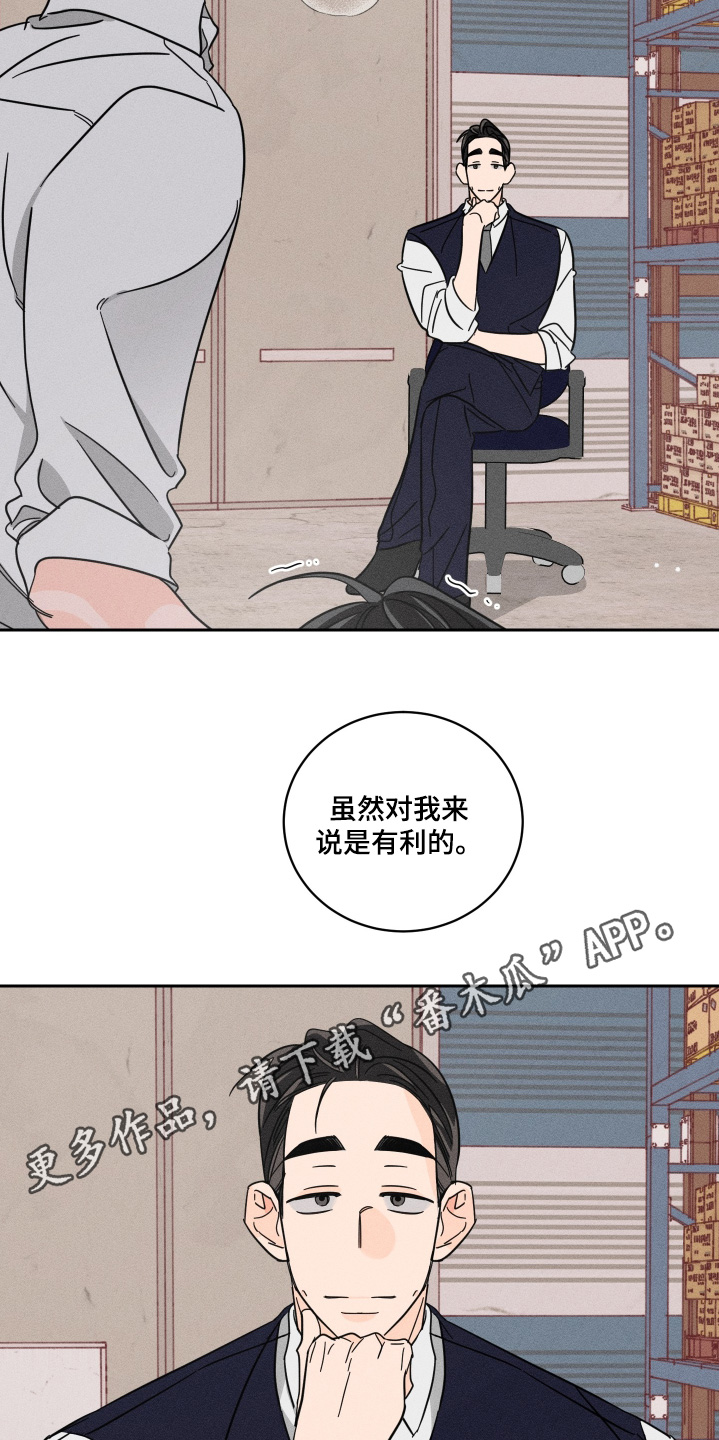 第113话16