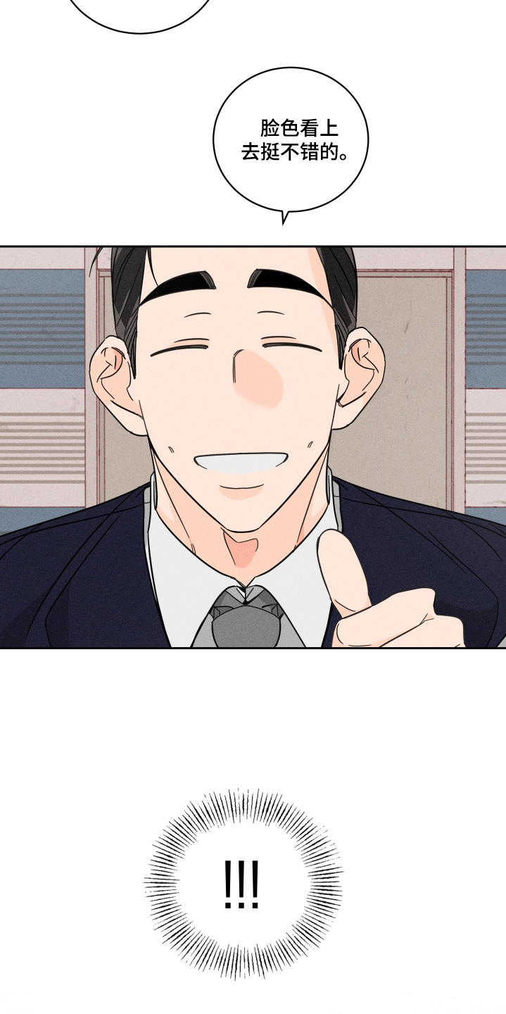第113话5