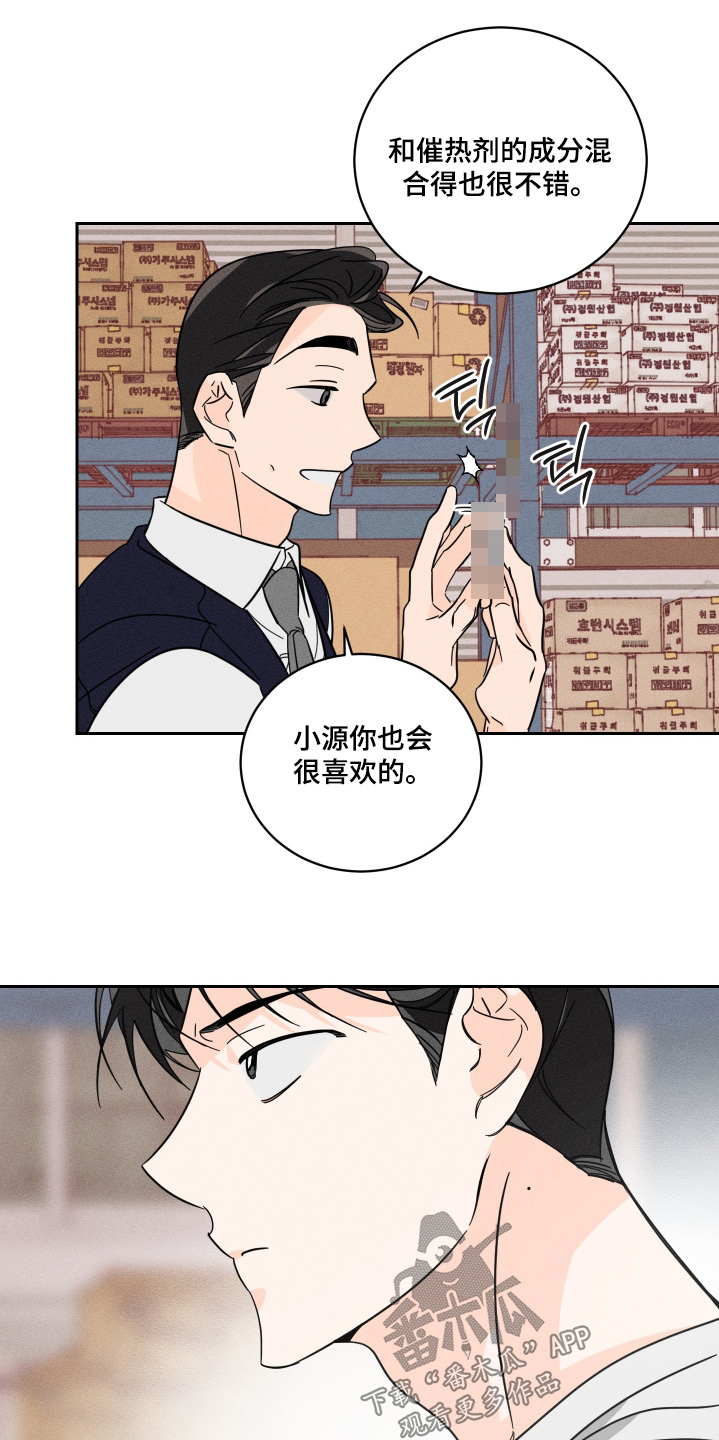 第113话9