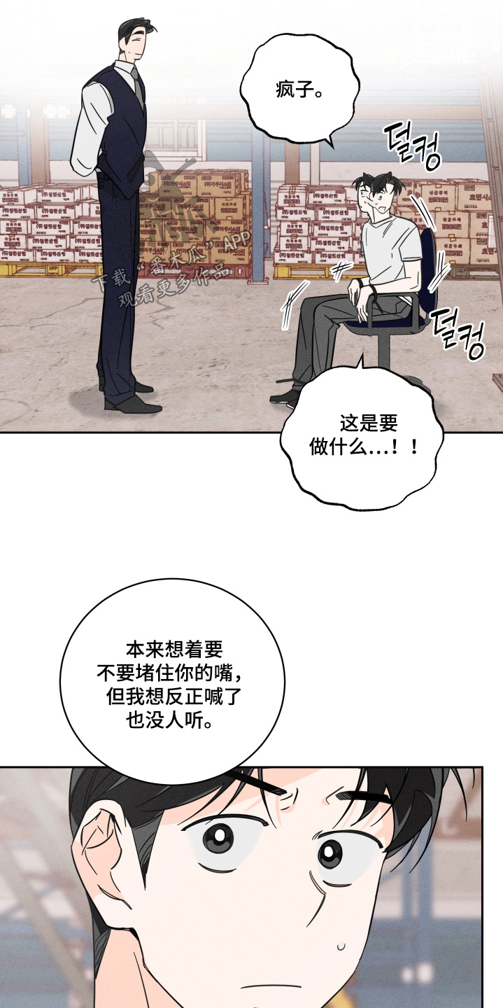 第113话6