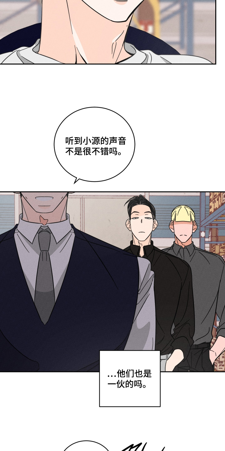 第113话7
