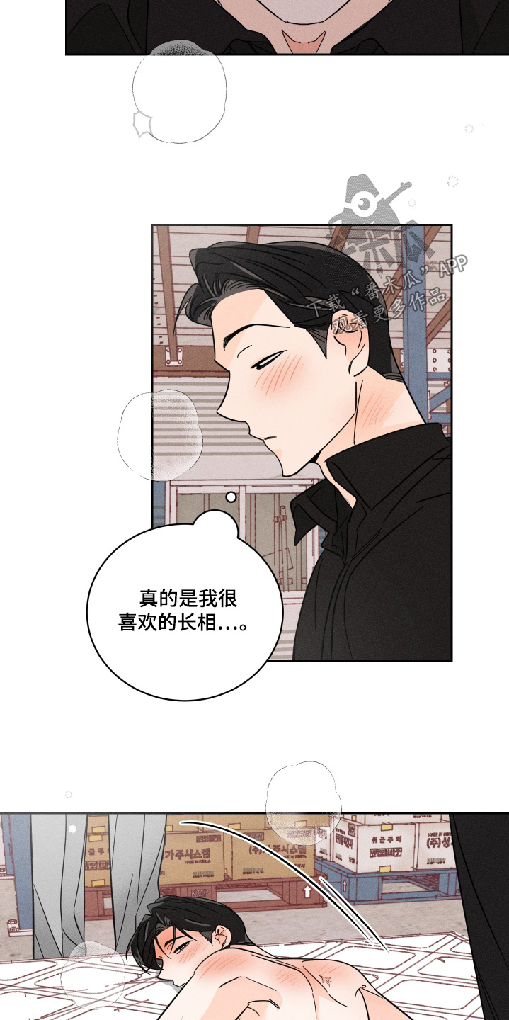 第113话13