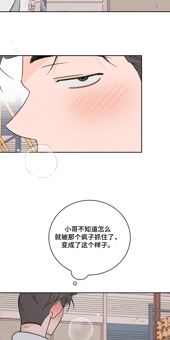 第113话15