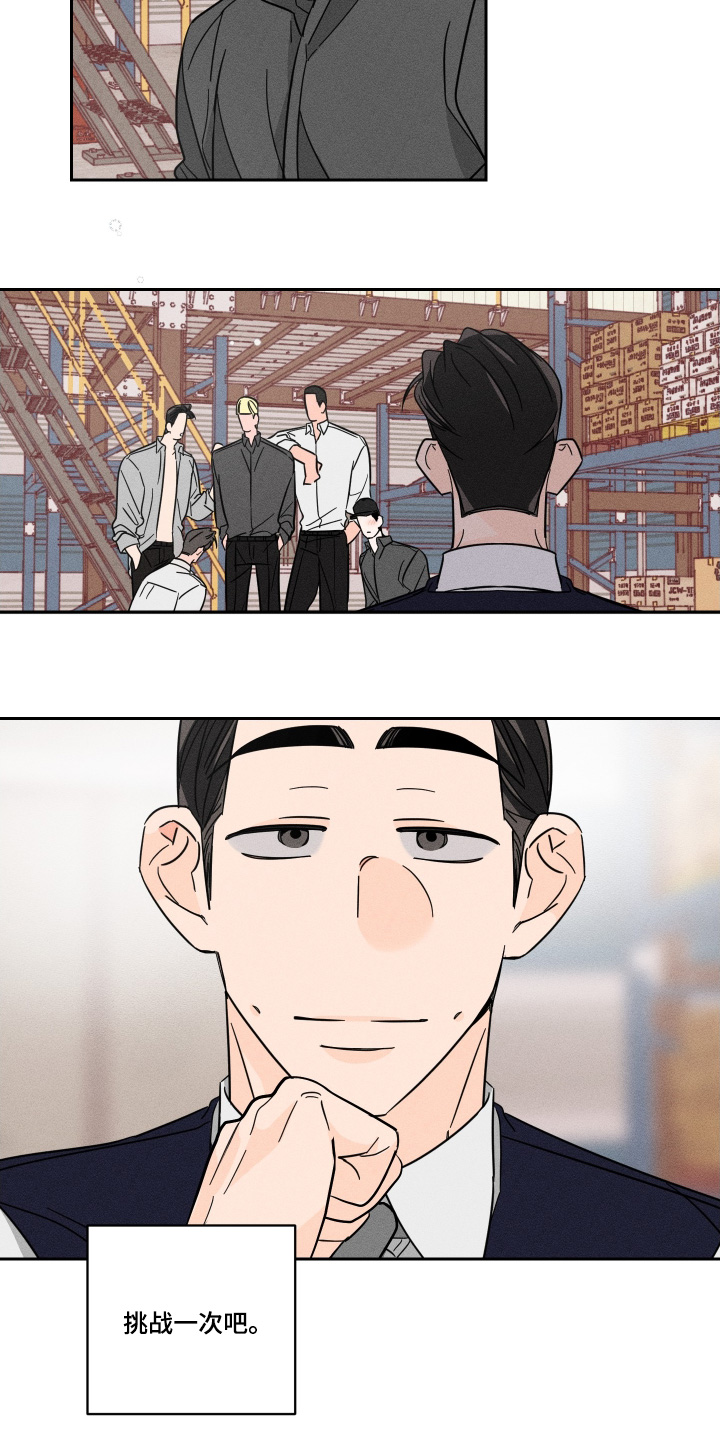 第114话9