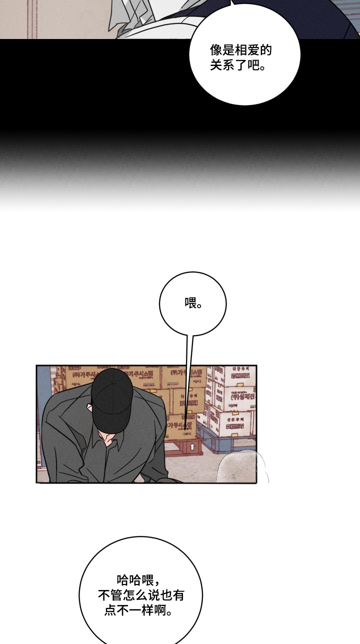 第114话7
