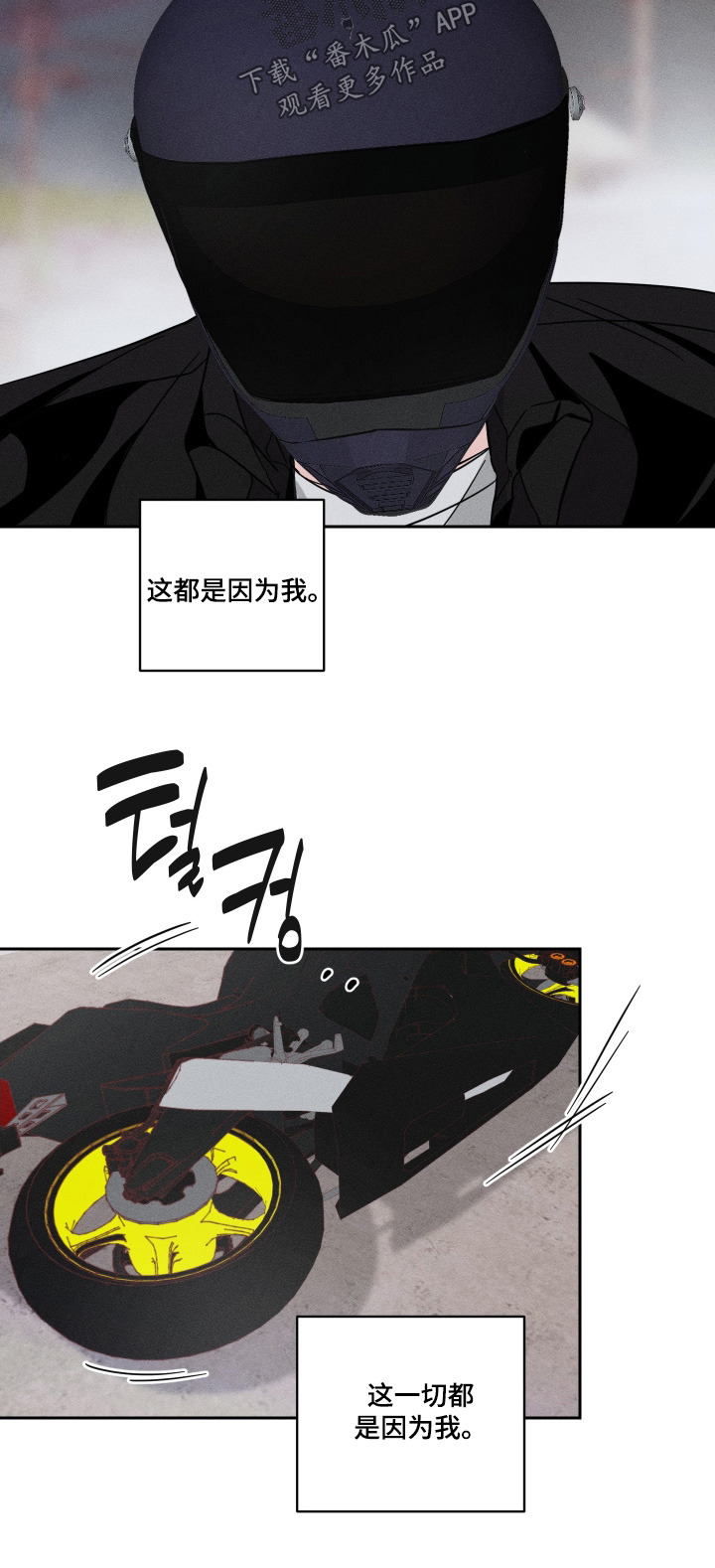 第114话16
