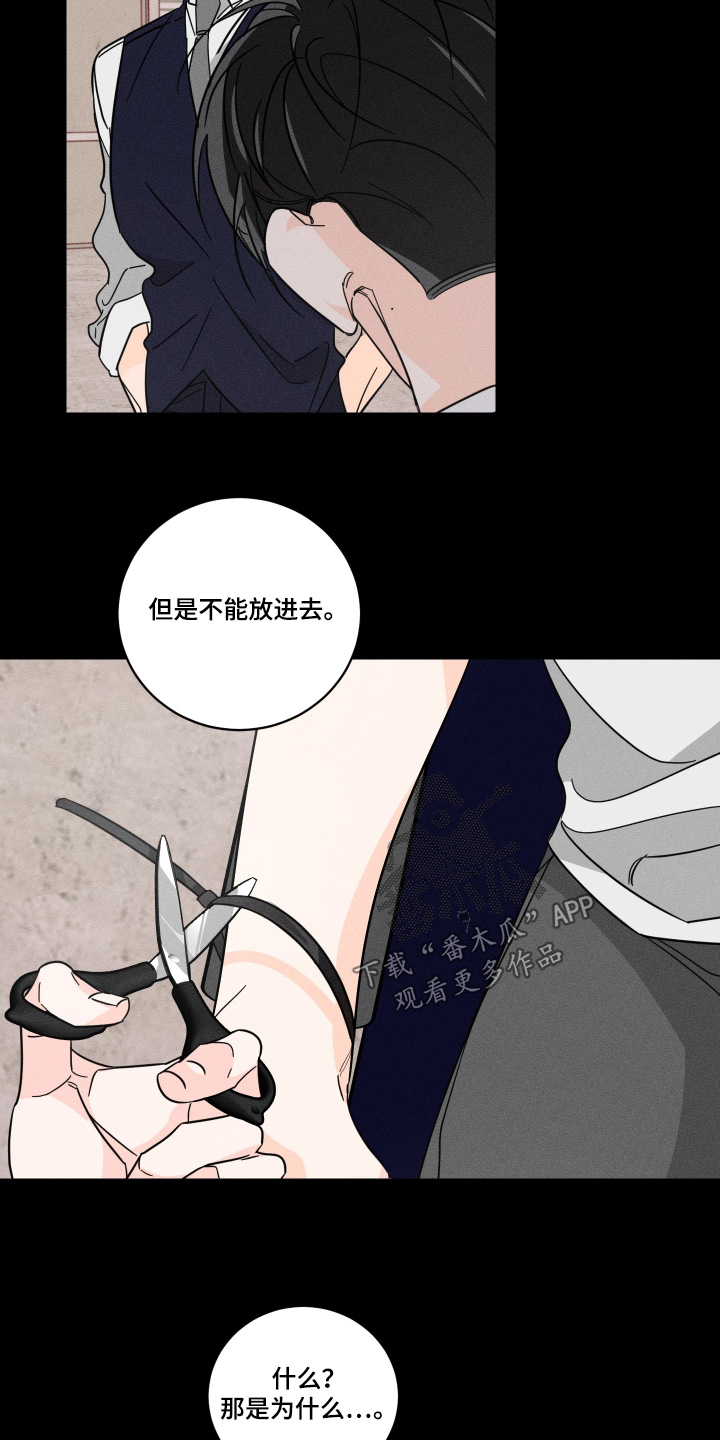 第114话5