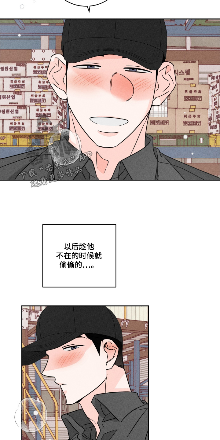 第114话8