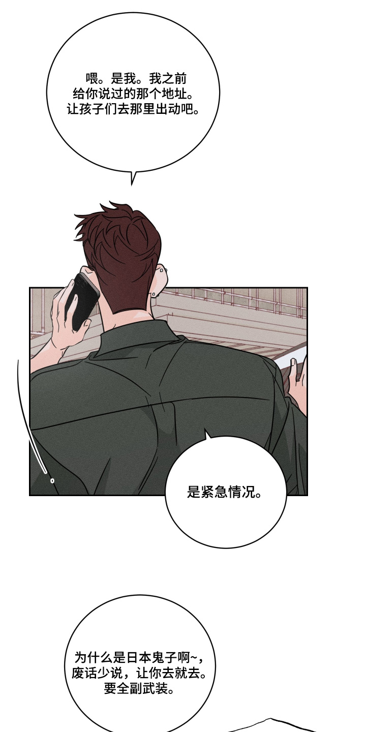 第114话11