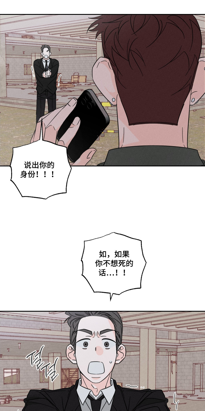 第114话13