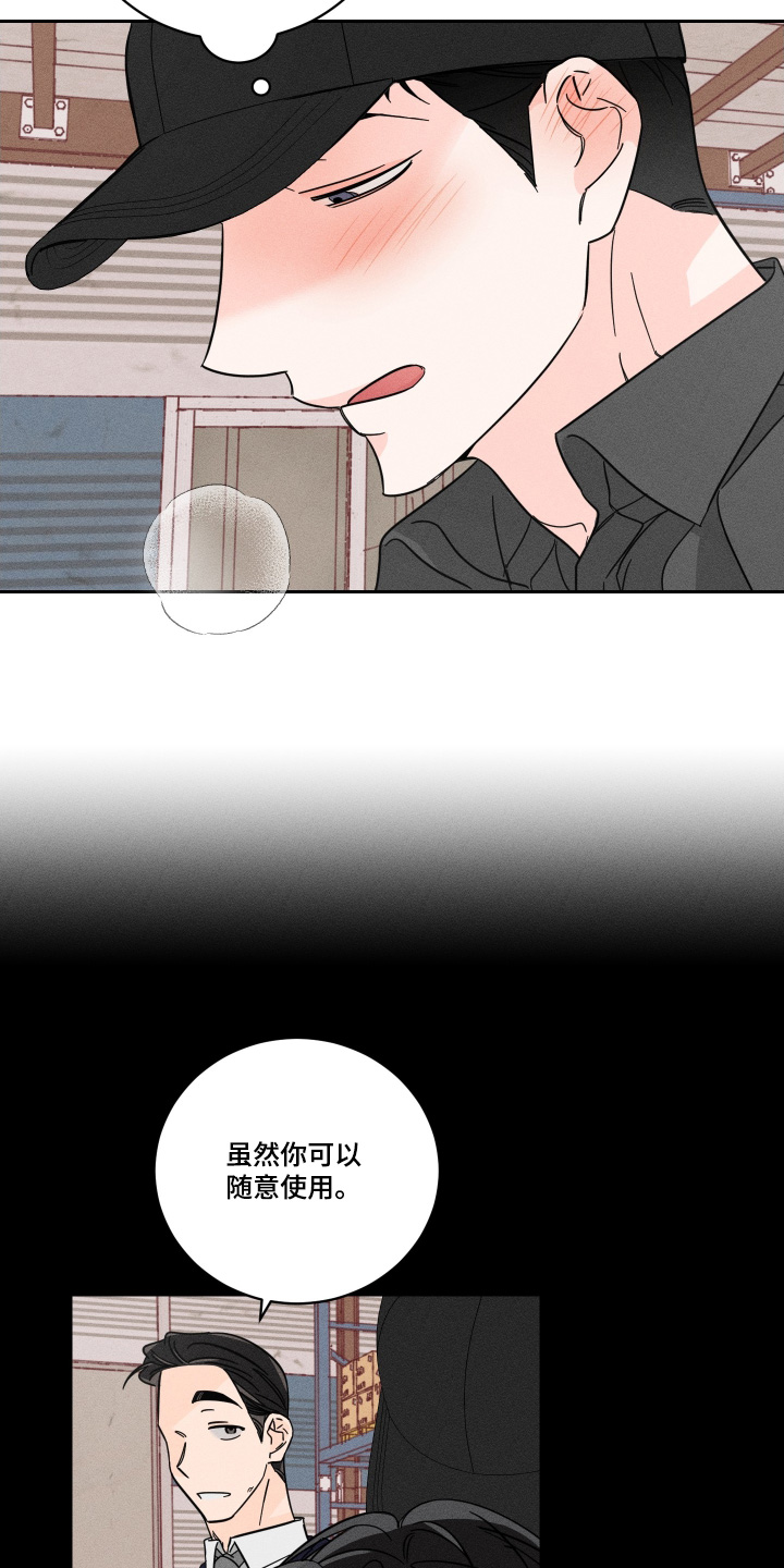 第114话4