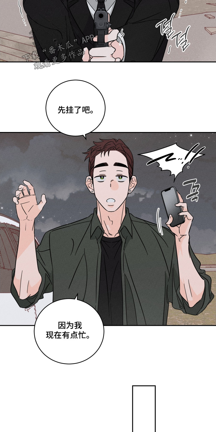 第114话14