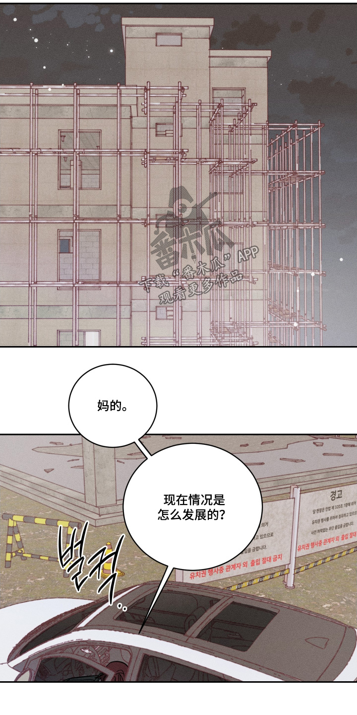第114话10