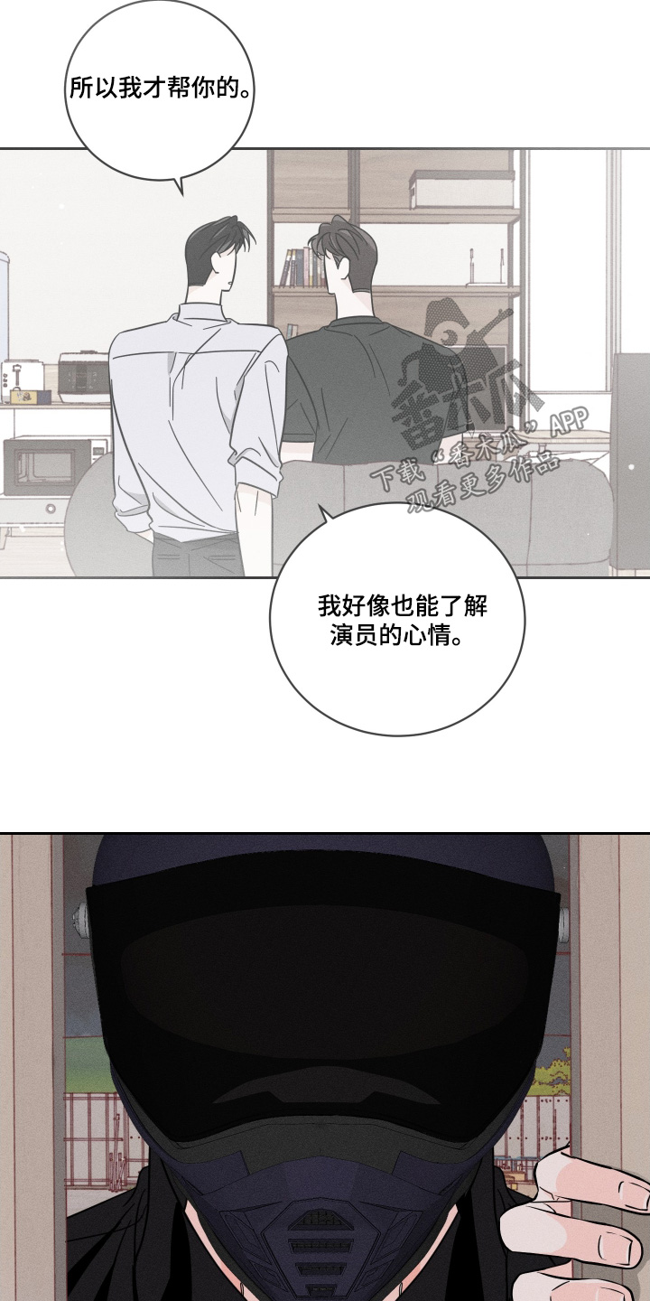 第115话7