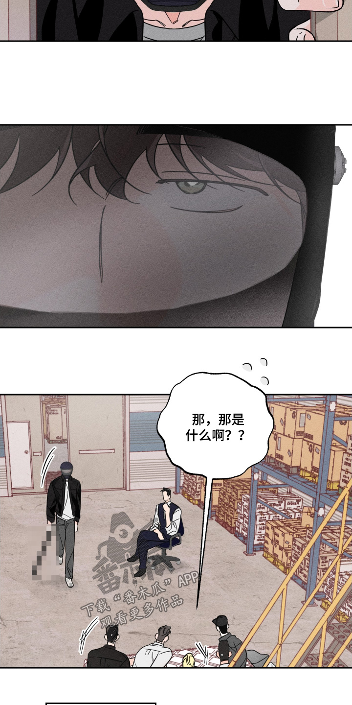 第115话8