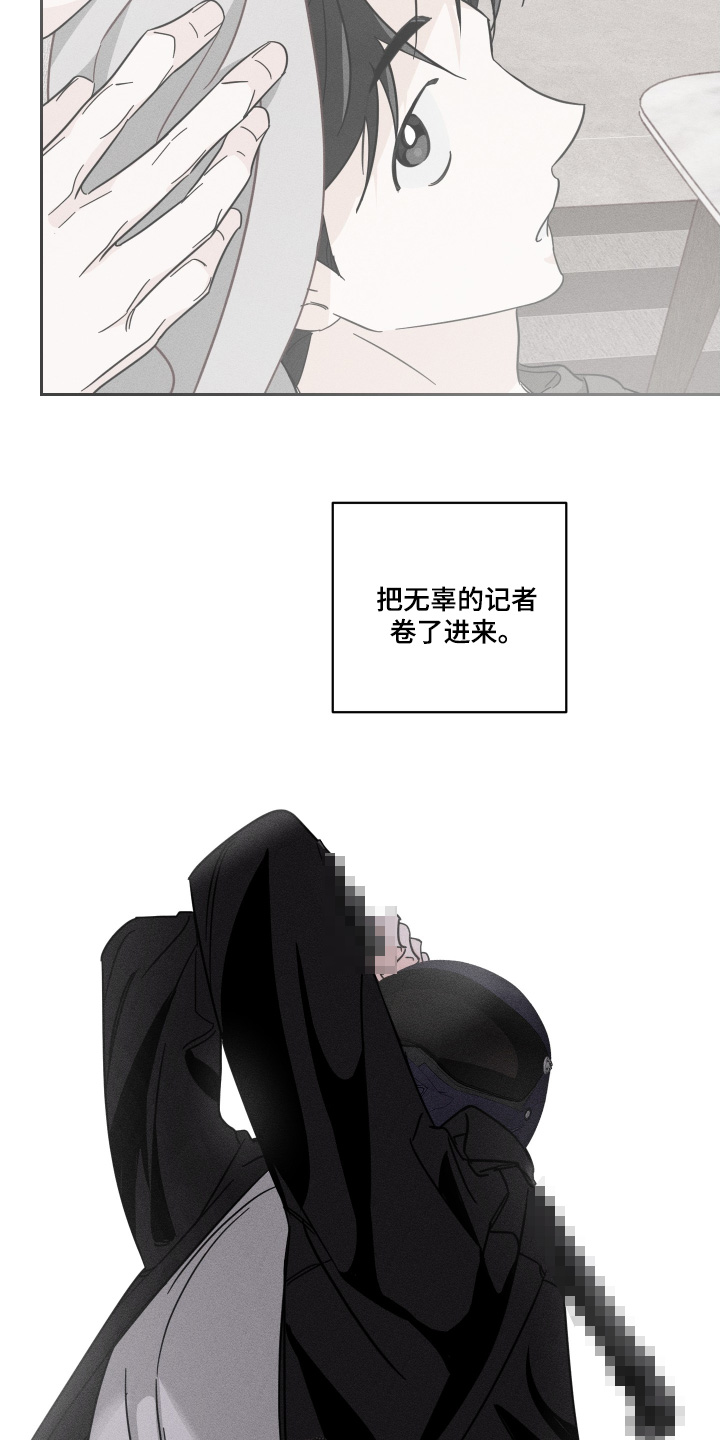 第115话10