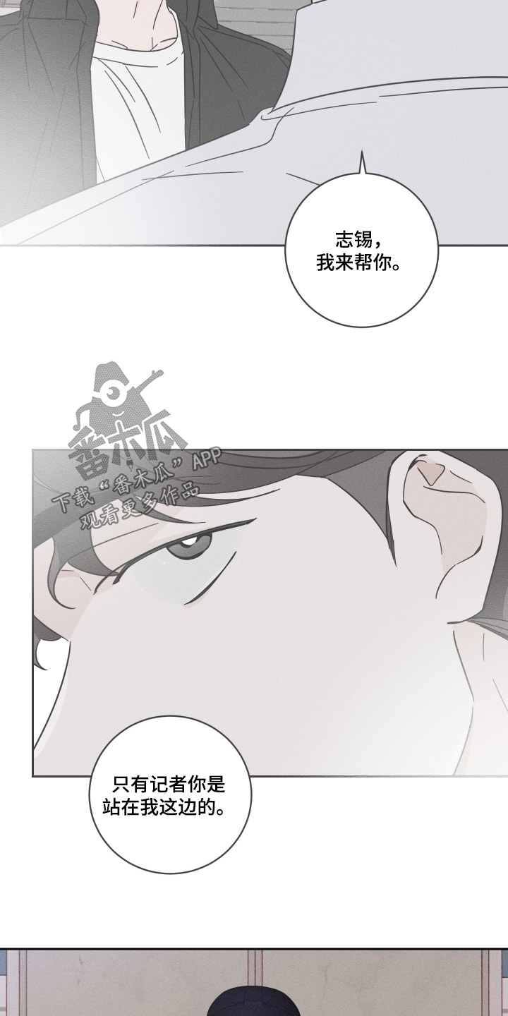 第115话2