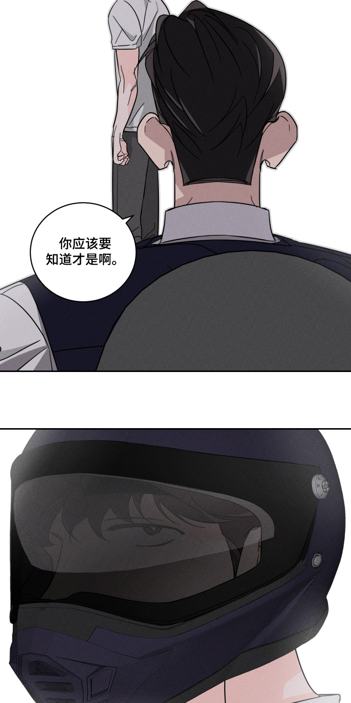第115话16