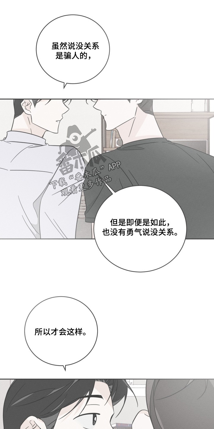 第115话5