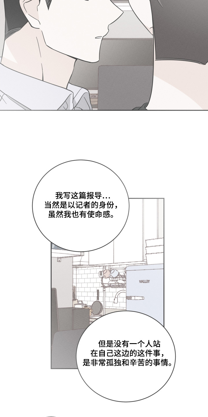 第115话6