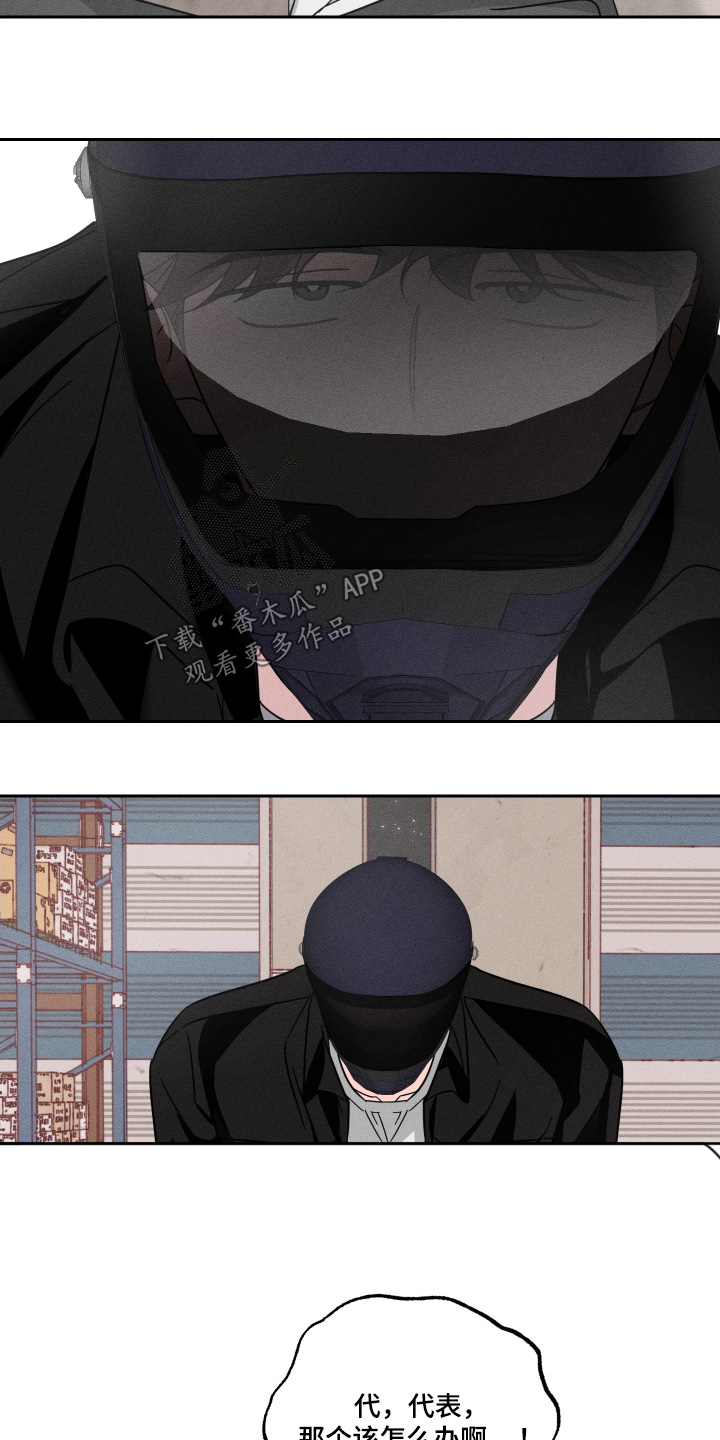 第115话13
