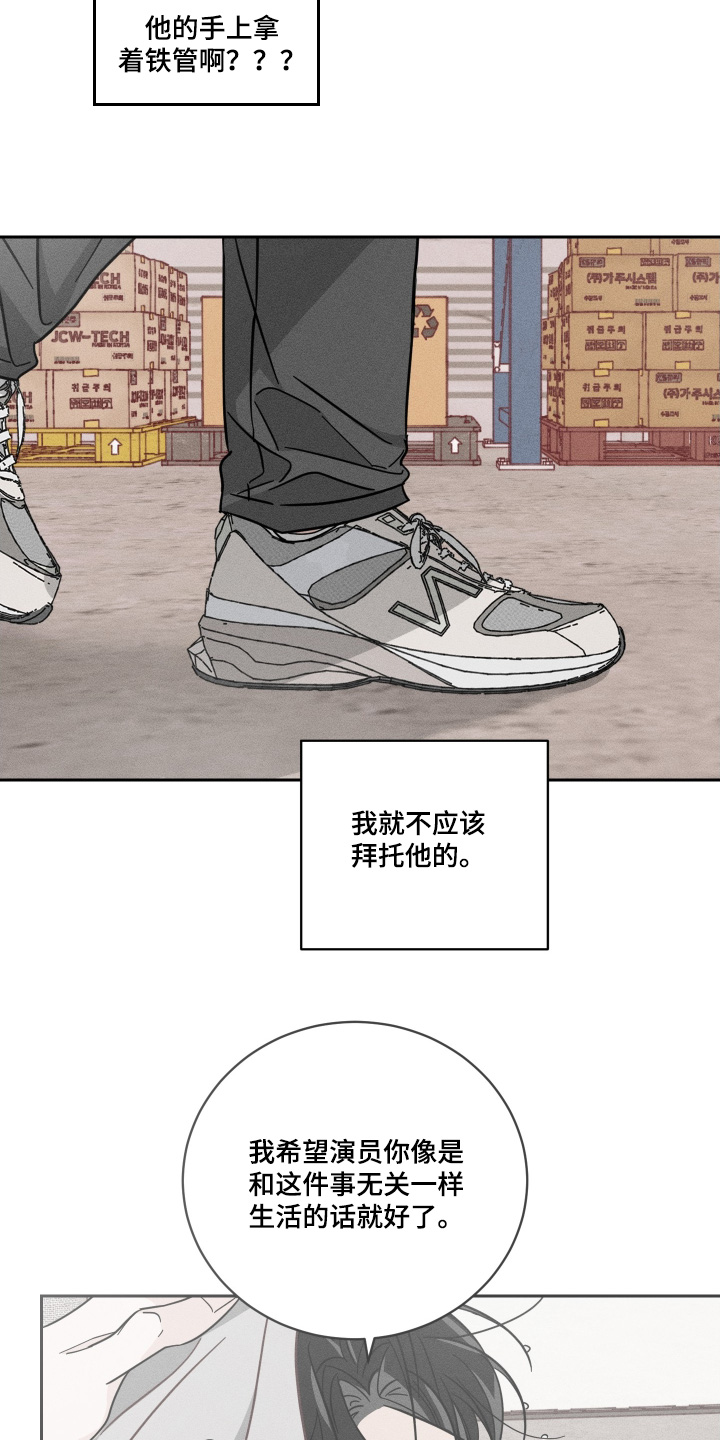 第115话9