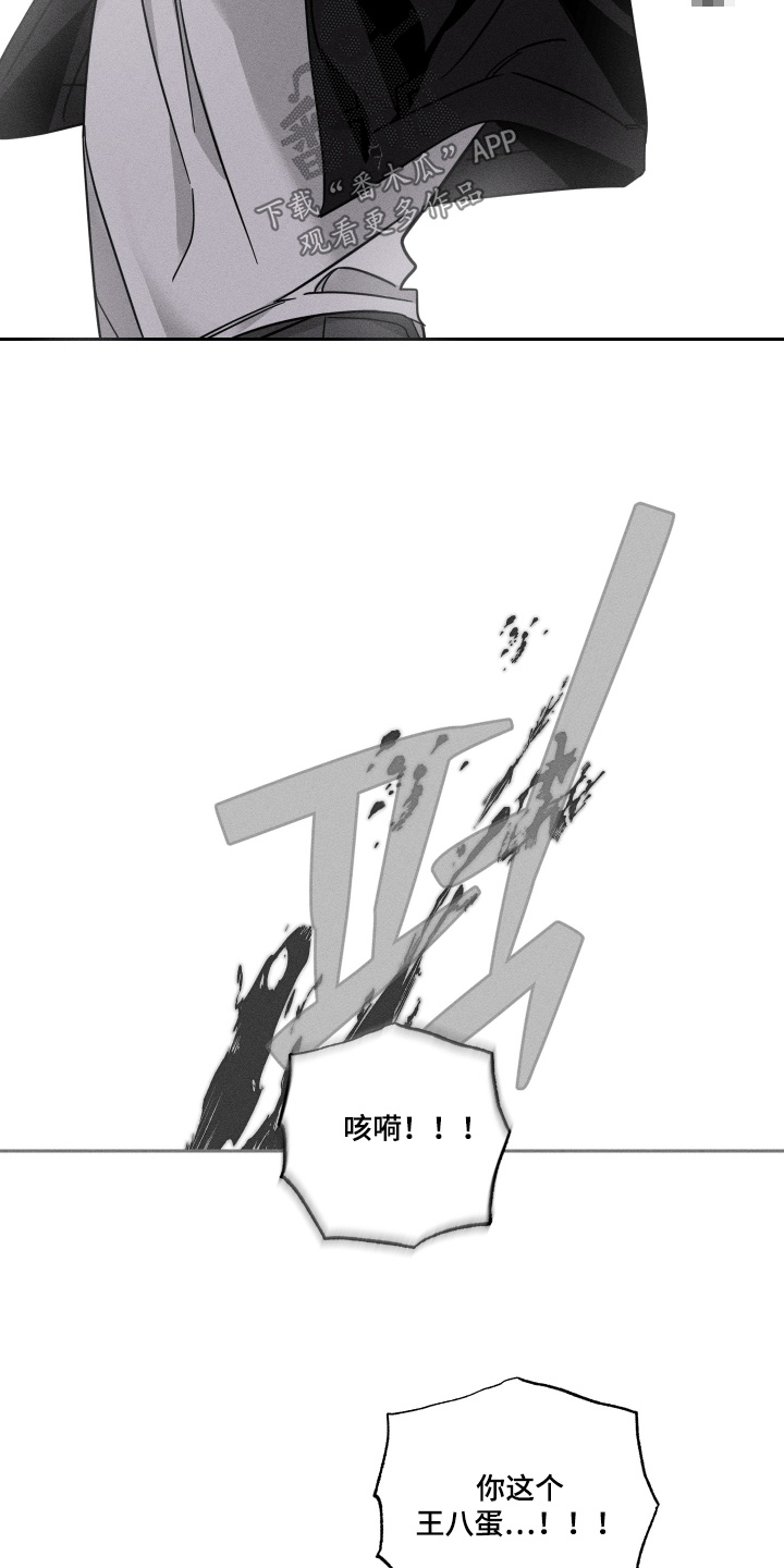 第115话11