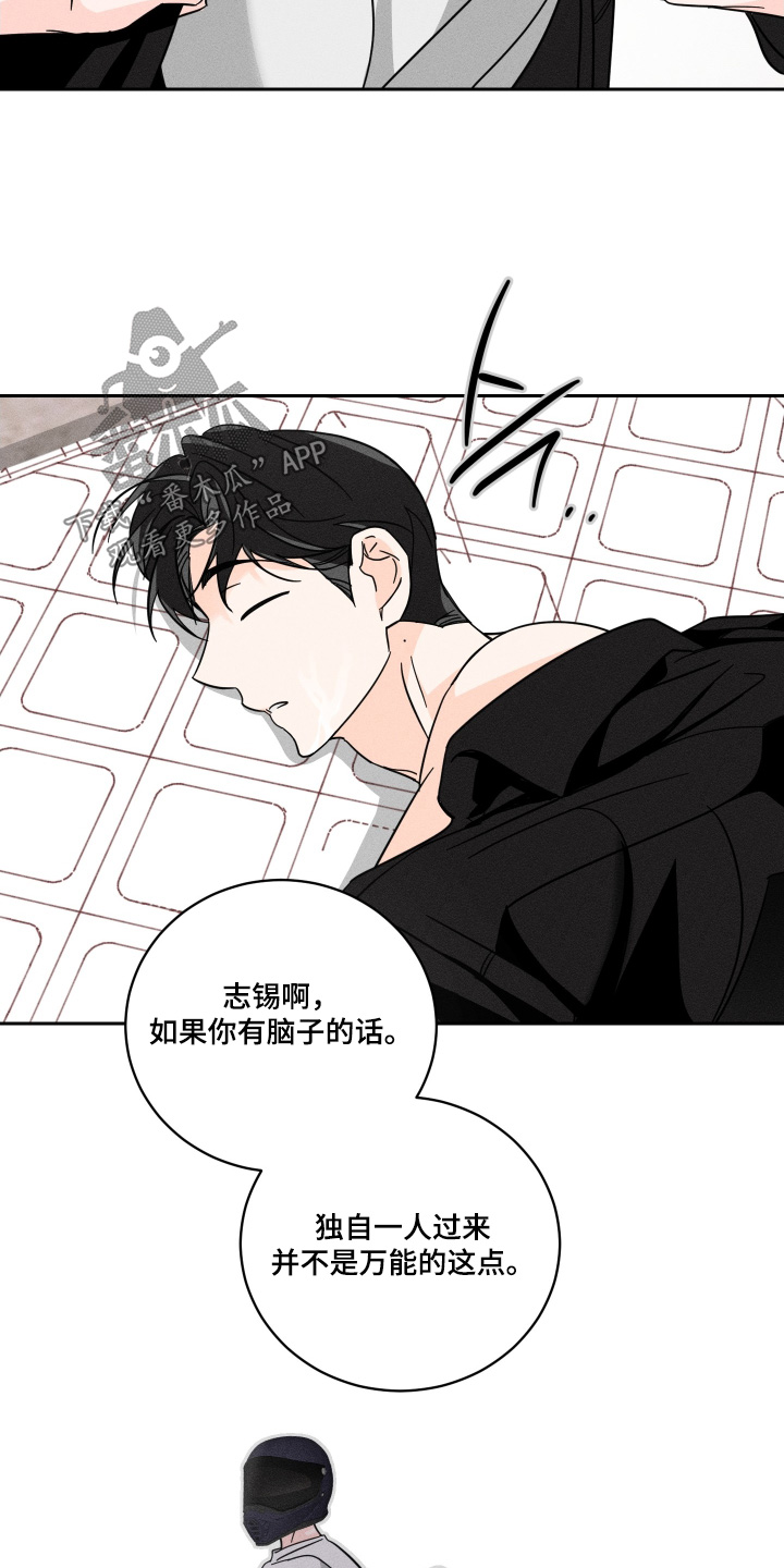 第115话15
