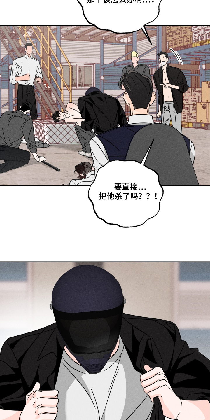第115话14