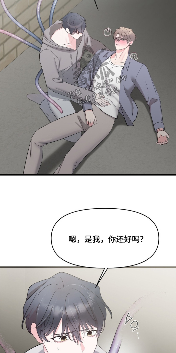 第33话10