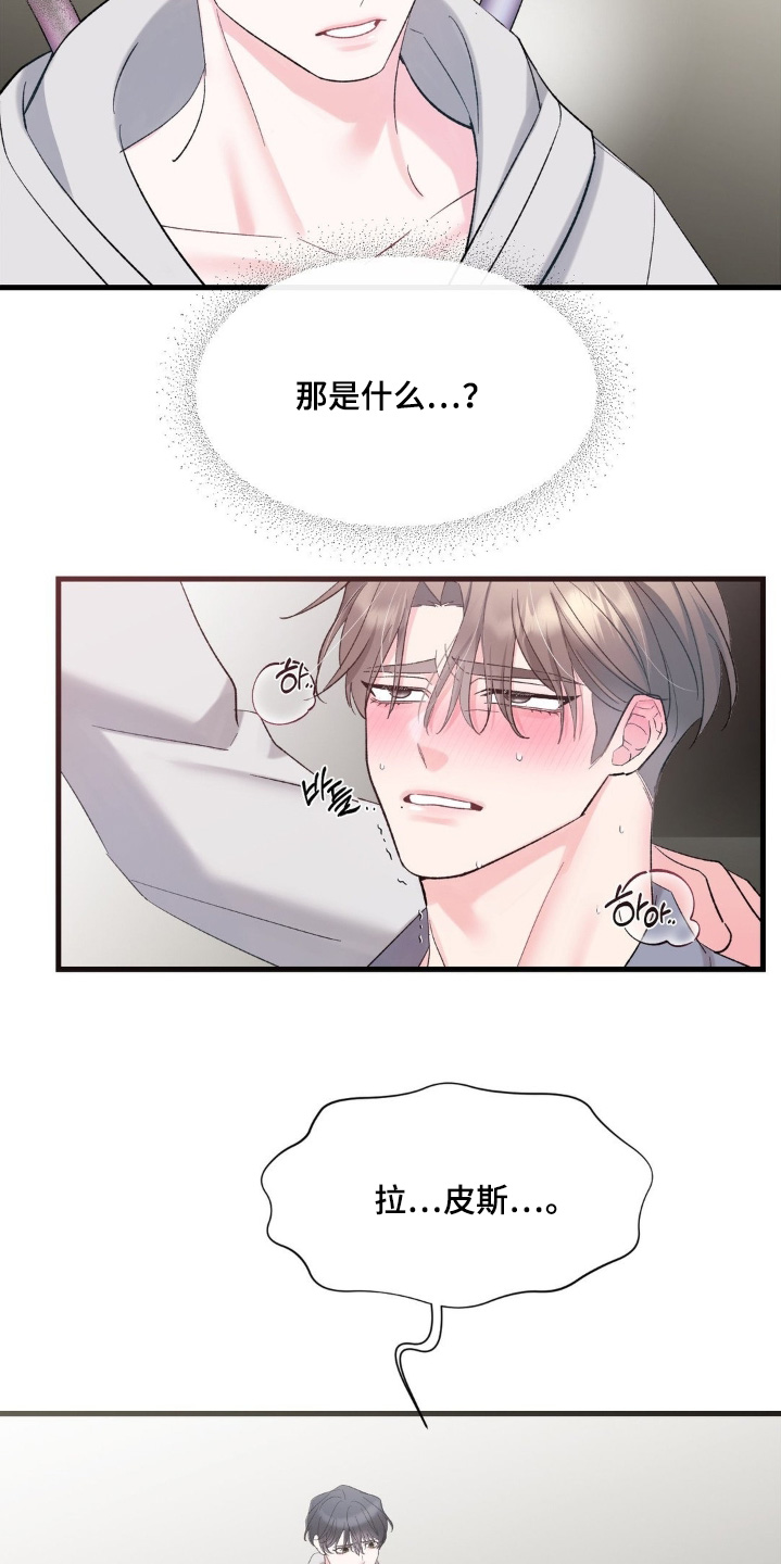 第33话11