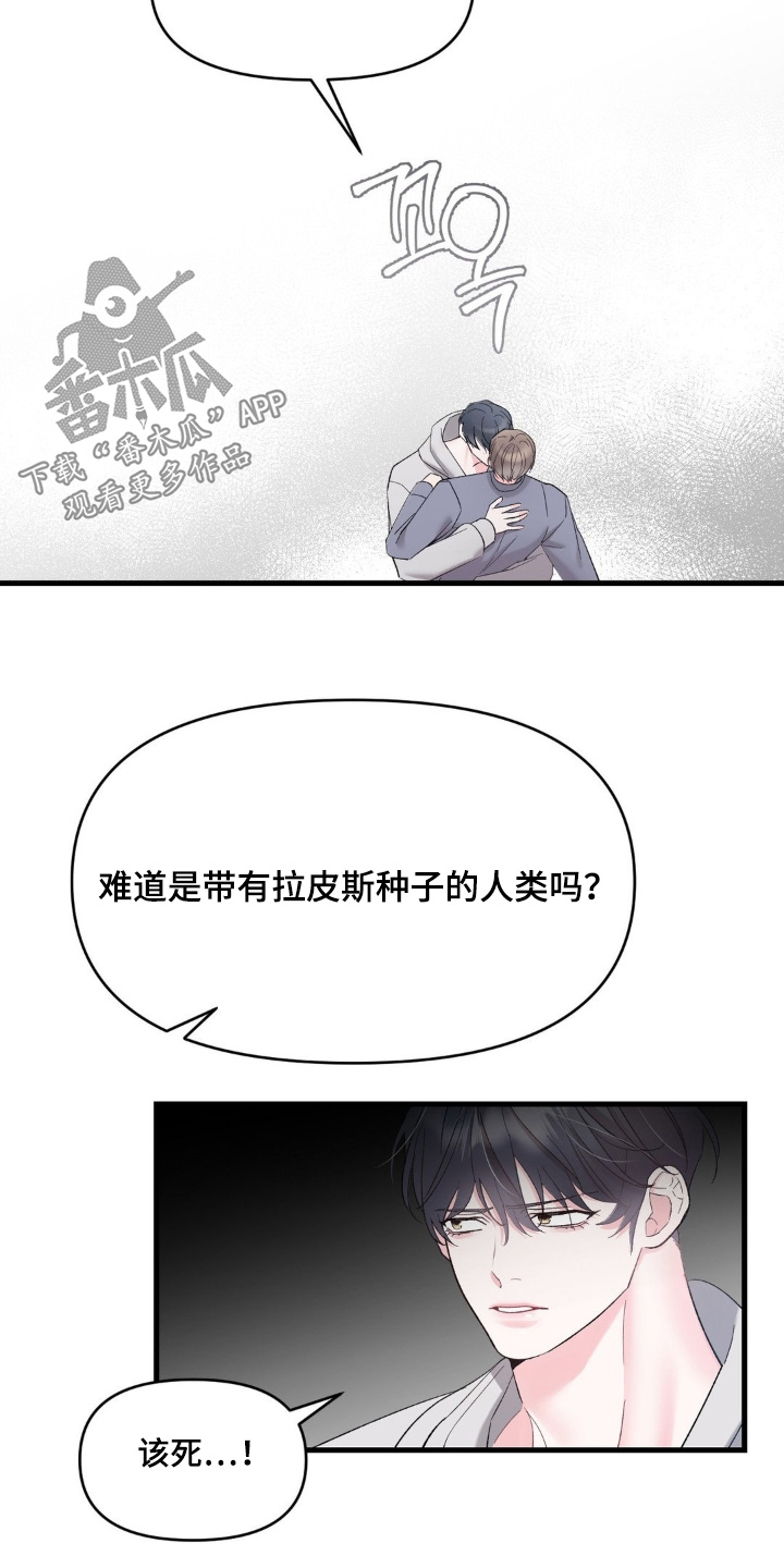 第33话14
