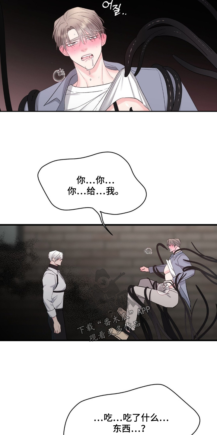 第33话5