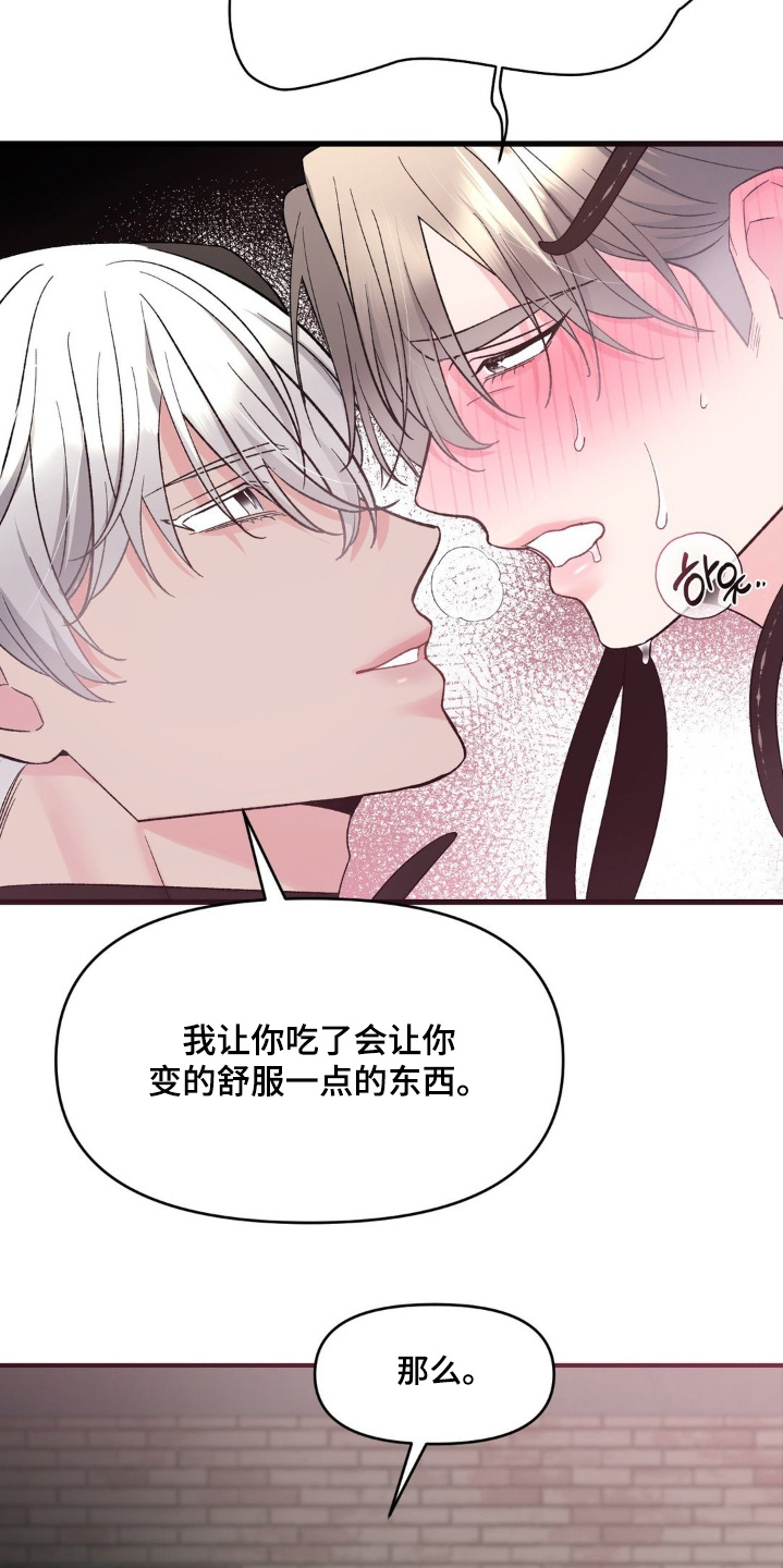 第33话6