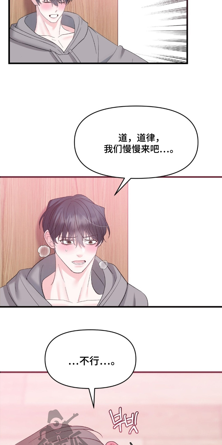 第33话19