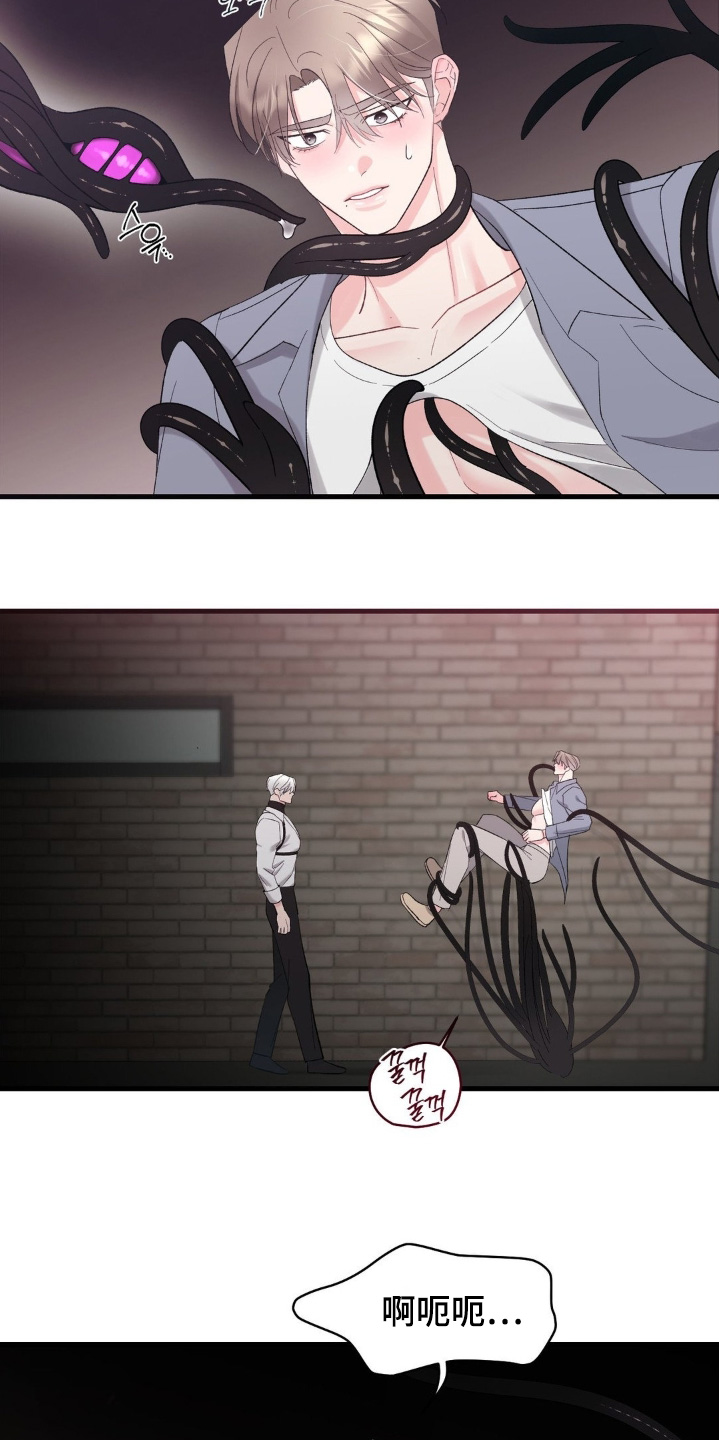 第33话4